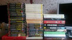 Книги для женщин 57 штук