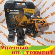 Шуруповерты.