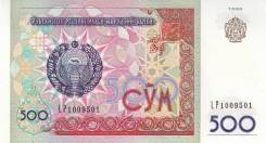 Сум Узбекский.