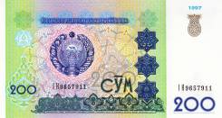 Сум Узбекский.