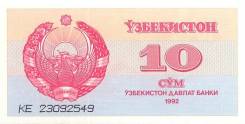 Сум Узбекский.