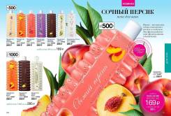 Пены для ванн.