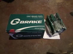 ������� G-brake GP-02243 04466-22190 ����