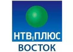 Антенна