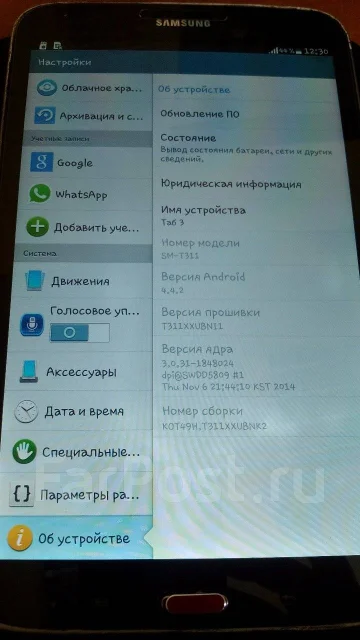 Samsung Galaxy Tab 3 7.0 16Gb ����