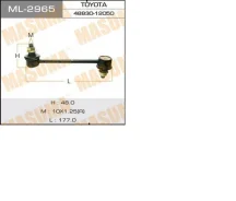 48830-12050 ���� Toyota 48830-12050 ����