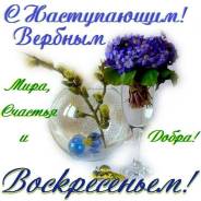 Слесарь-сантехник. Средне-специальное образование, опыт работы 5 лет