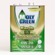 MolyGreen. Вязкость 0W-20, синтетическое