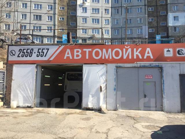 Продам автомойку. Цена: 800 000₽ во Владивостоке
