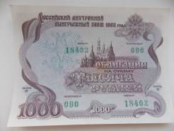 Акции и облигации.