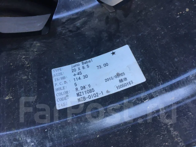M'z SPEED. 8.5x20", 5x114.3, ET45, �� 73���. ����