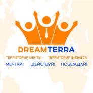 Забота о Здоровье и отличный бизнес. Dreamterra - компания-лидер в МЛМ
