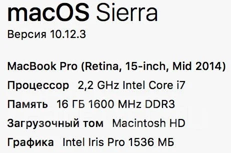 Apple MacBook Pro 15 2014 Mid ����
