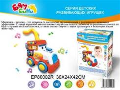 Ходунки.