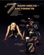 Аппаратная замена масла в автомате, вариаторе 800 рублей.