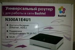 Wi-Fi роутеры.