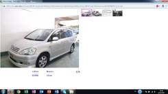 Toyota Ipsum. ACM21, 2AZ