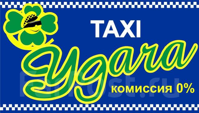 Работа спасск дальний самые свежие вакансии. Работа спасск дальний самые свежие вакансии. Работа для женщин в спасска дальнем. Организация питания в школе. Спасское такси.