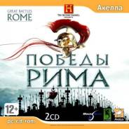 Игры для PC.