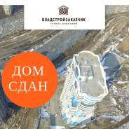 1-комнатная, улица Сабанеева 16в. Баляева, застройщик, 55 кв. м.