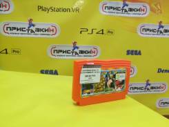 Игры для Dendy.
