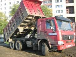 Самосвалы.