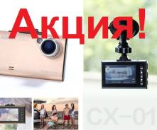 Remax CX-01