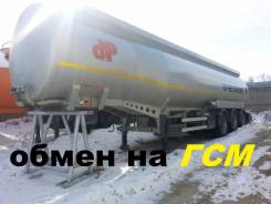 Nursan. Полуприцеп 39 кубов цистерна бензовоз 2013, 35 500 кг.