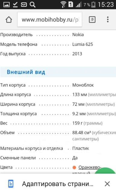 Nokia Lumia 625. �/� ����