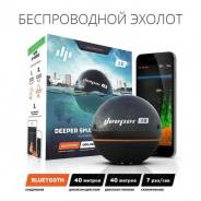 Эхолоты. Под заказ