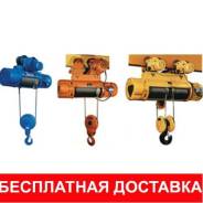 Тали ручные.