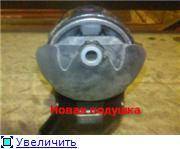 Подушка двигателя. Daihatsu