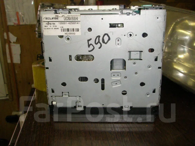 Eclipse UCNV884 ����
