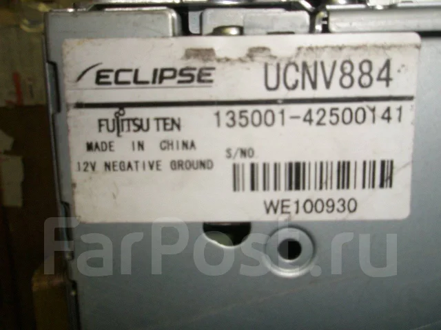 Eclipse UCNV884 ����