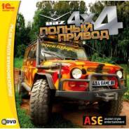 Игры для PC.