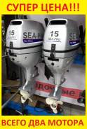 Sea-Pro. 15,00 л.с., 4х тактный, бензин, нога S (381 мм), Год: 2016 год