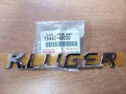 Эмблема багажника. Toyota Kluger V, MCU20, MHU28, ACU20, ACU25, MCU25 Toyota Kluger, MCU28 Двигатели: 3MZFE, 2AZFE, 1MZFE