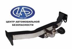 Установка фаркопа! Продажа фаркопа!