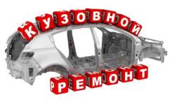 Кузовной ремонт, Пескоструйные Работы