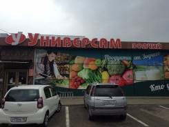 Пекарь. ООО Дубовая роща. Улица Раковская 59а