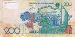 Тенге Казахстанский. Под заказ