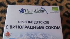 Печенье.