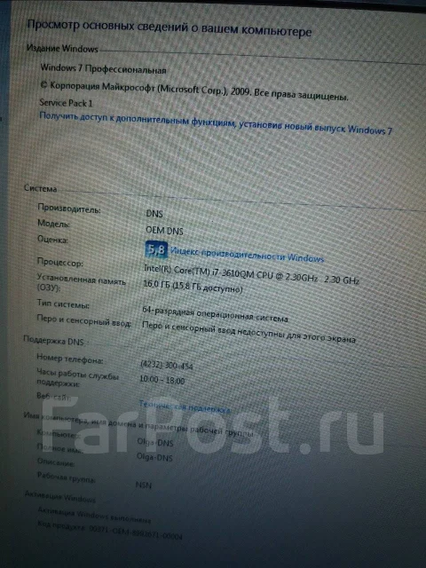 Acer Aspire V3-771G. 17.3", 3,3����, ��� 8 ��, ���� 1 000���, WiFi: 1, Bluetooth: 1, ����������� �� 3��. ����