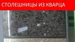 Агломерат. Под заказ