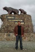 Грузчик.