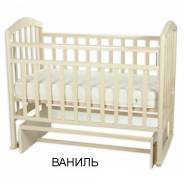 Кровати-маятники.