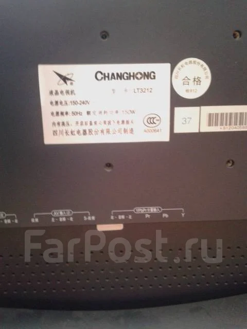 Changhong ����