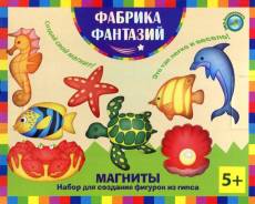 Наборы для изготовления магнитов.
