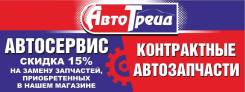 Автомеханик. ООО"АвтоТрейд". Улица Промышленная 3