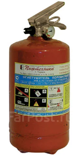 Огнетушитель ОП-2(3)АВСЕ - Оборудование для бизнеса во Владивостоке